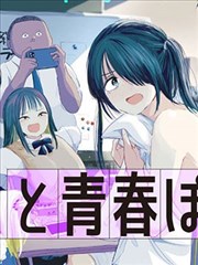 画面精选第2幅漫画分镜