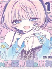画面精选第3幅漫画分镜
