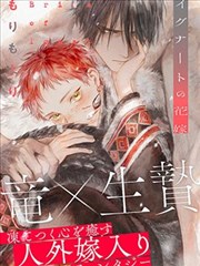 画面精选第5幅漫画分镜