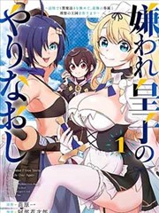 画面精选第1幅漫画大图