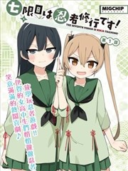 海贼王漫画详情配图