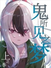 海贼王漫画追更榜配图