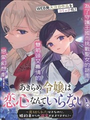 灌篮高手漫画经典配图