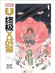 画面精选第3幅漫画分镜