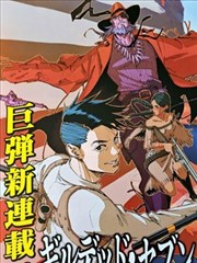 画面精选第5幅漫画分镜