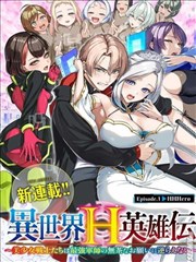 画面精选第6幅漫画分镜